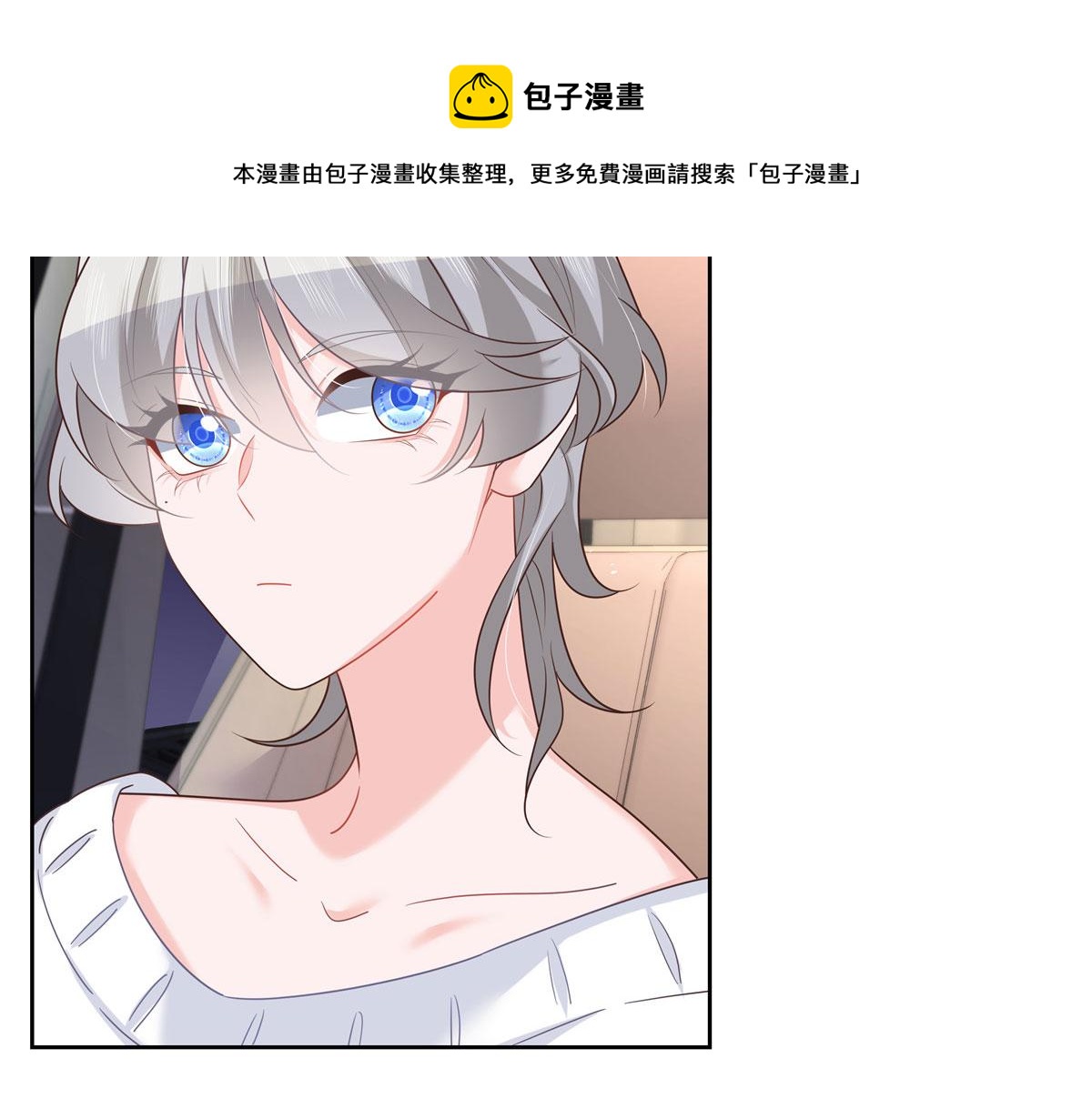 261 官方速报：迷情的秦漠！96