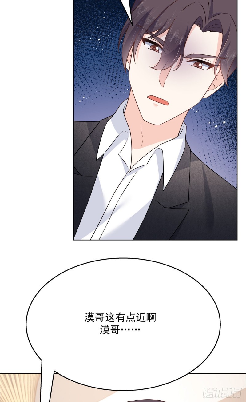 第185话 不然，你亲回来？9