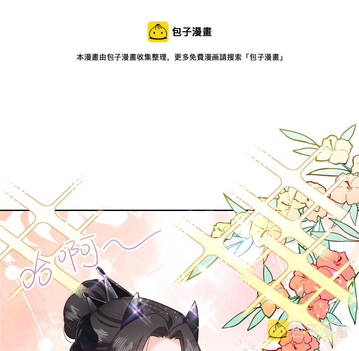 260 摸傅九的“道具”52