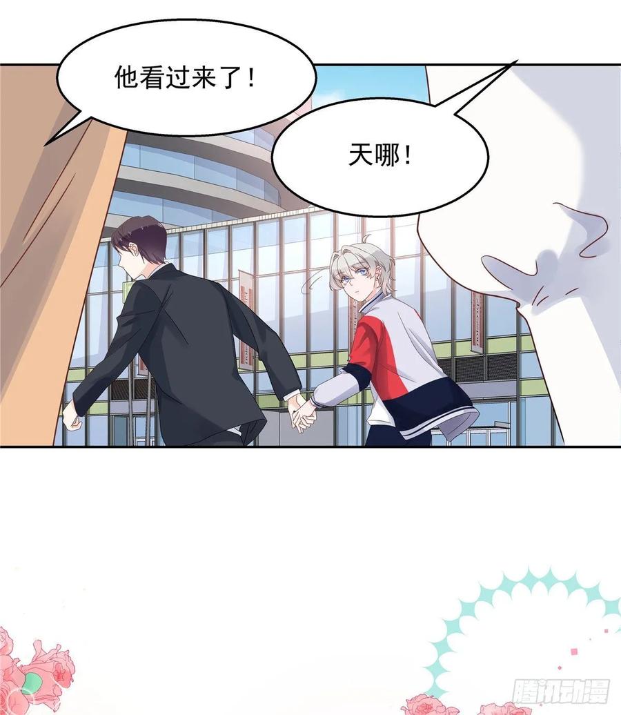 第八十九话 大神，温柔点！22