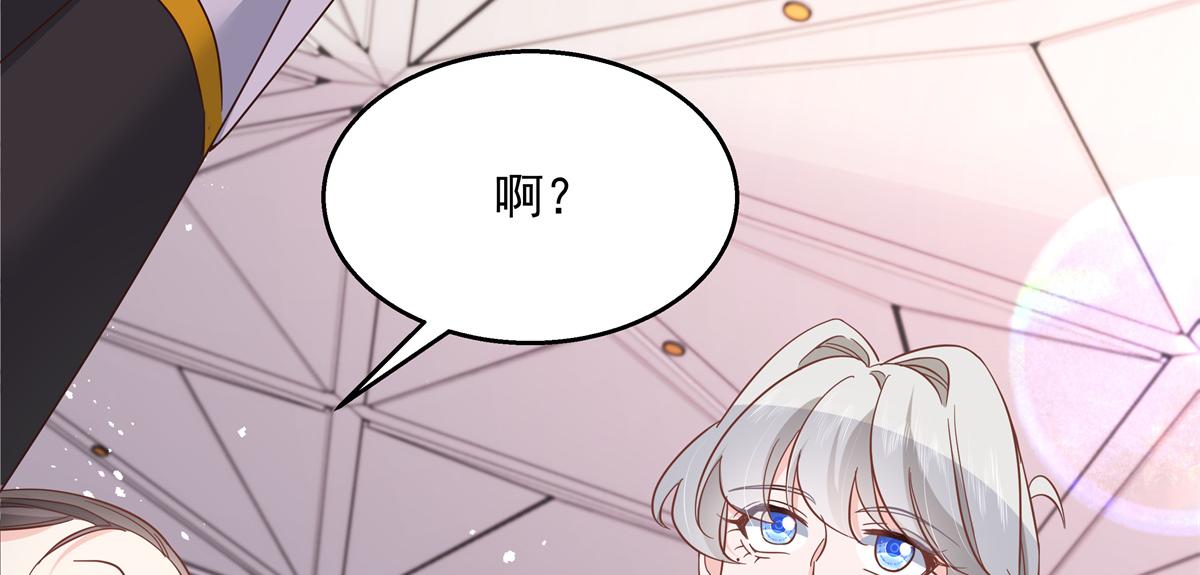 第221话 你还告白过几个人87