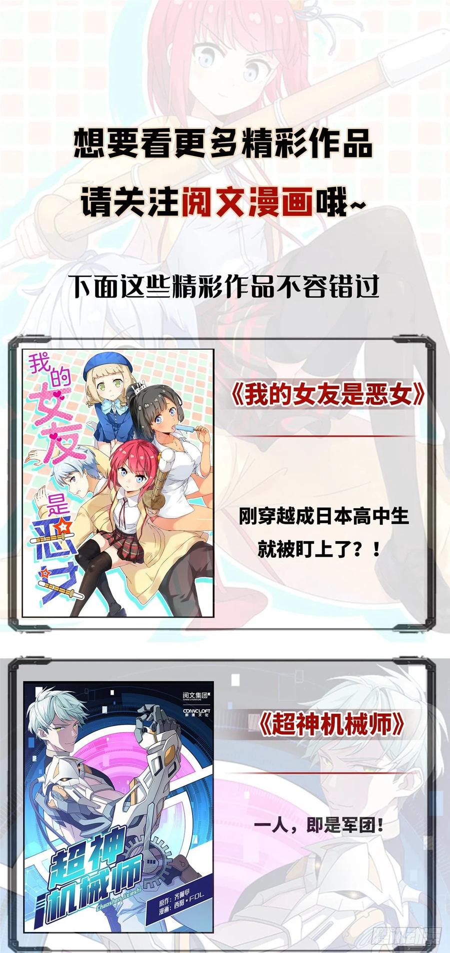 第一百四十二话 标准的接吻姿势55