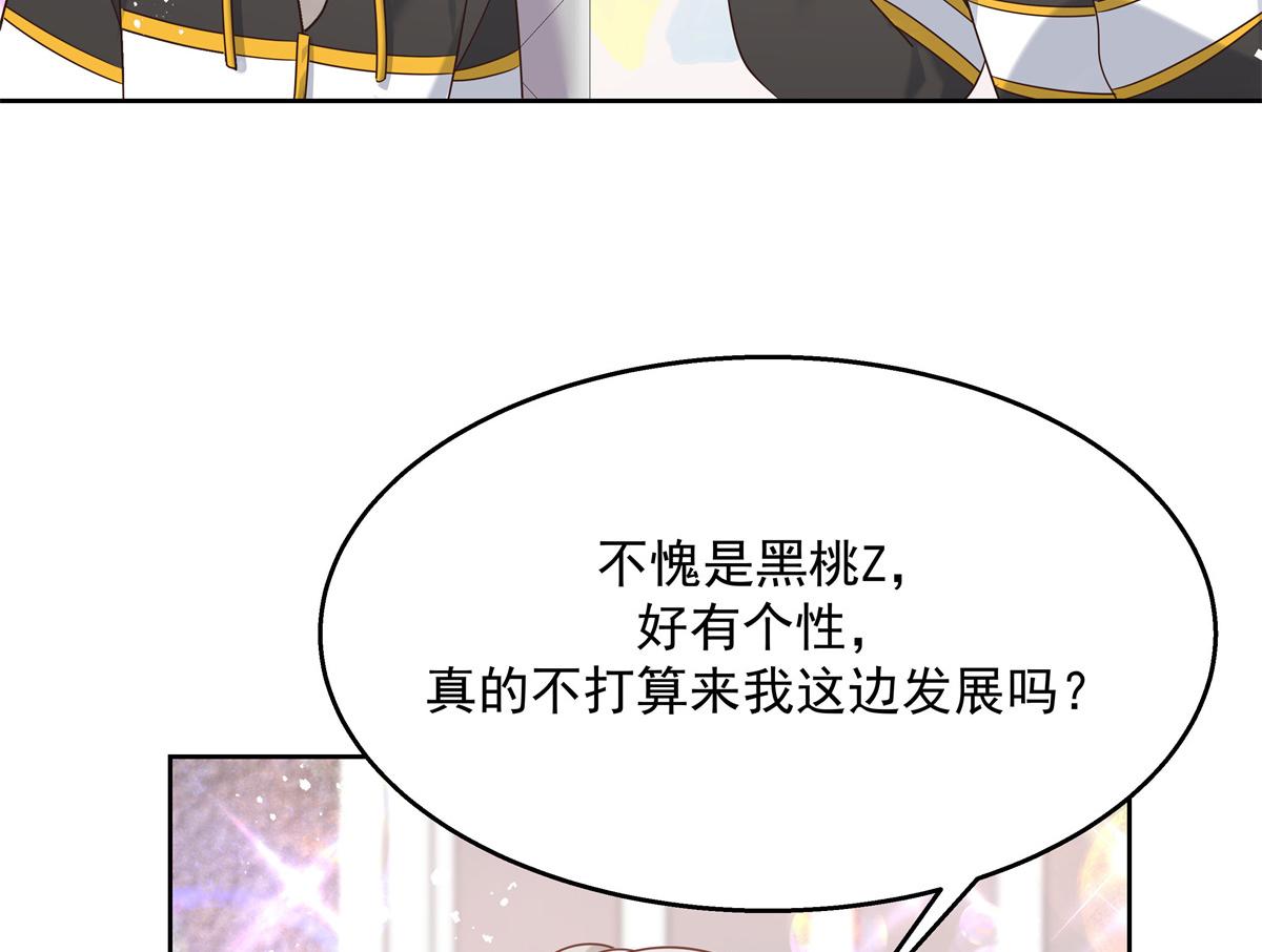 第236话 云虎，管管你家的。57