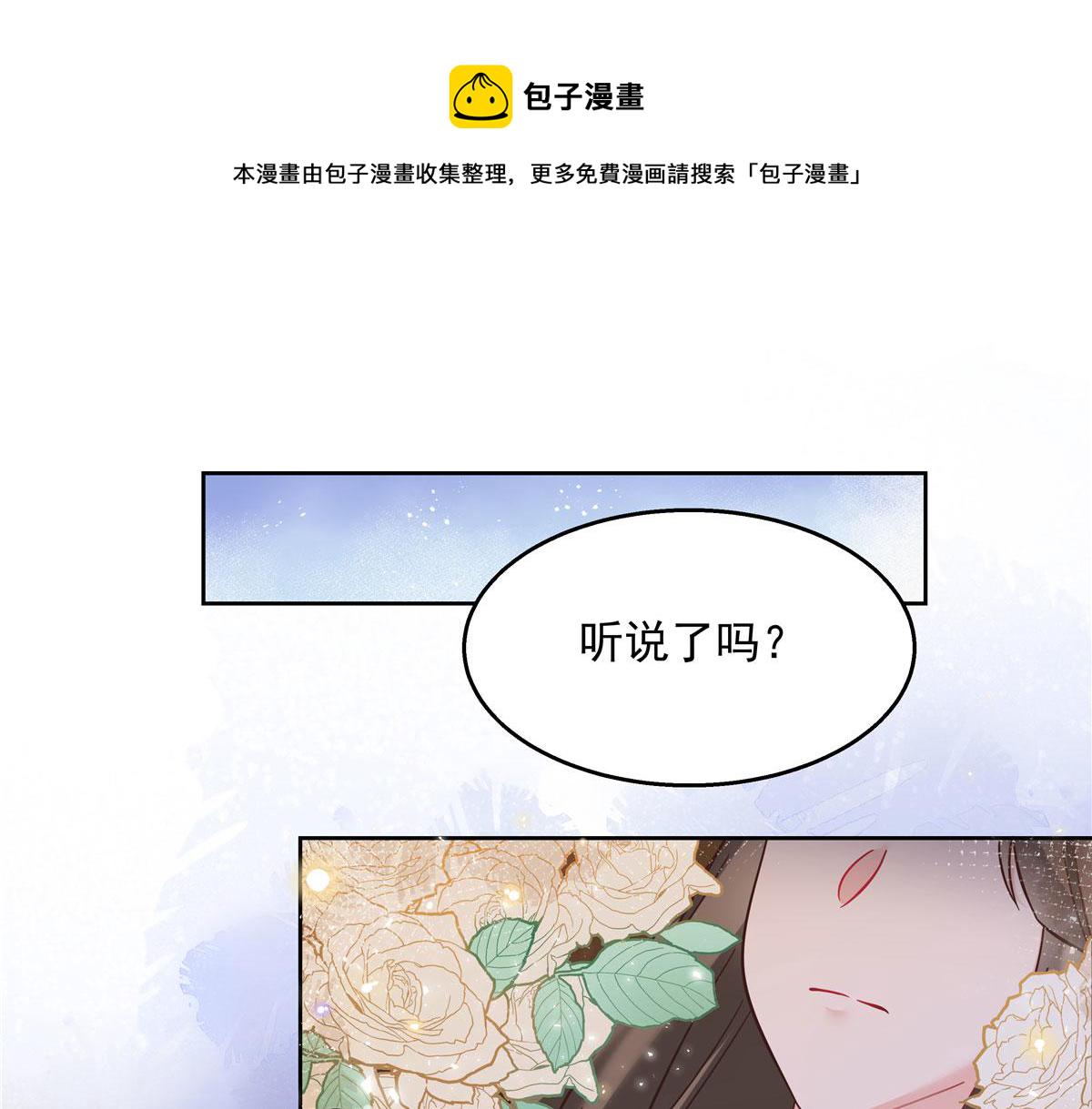 266 Z，不能让自己变得全黑114