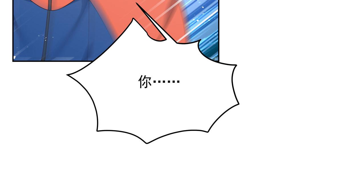 第220话 你表白时可不是这样74
