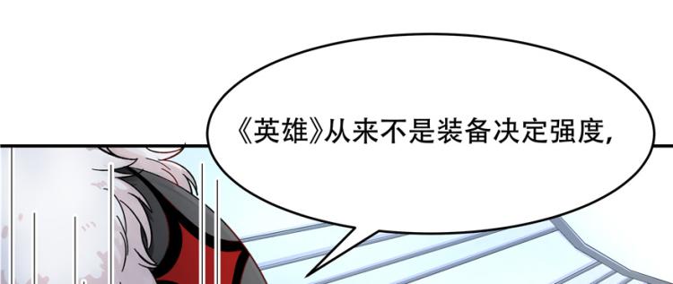 第三十九话 我的弟弟只有我能欺57