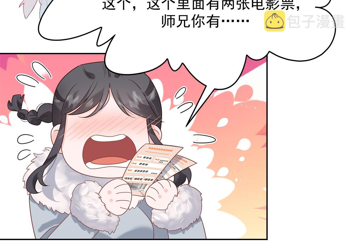 第244话云虎出击拦截林风桃花35
