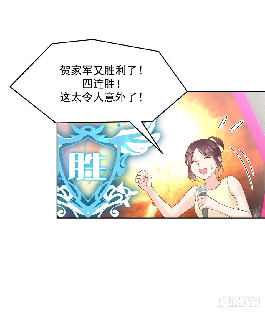 第一百零二话 没价值的过气选手12