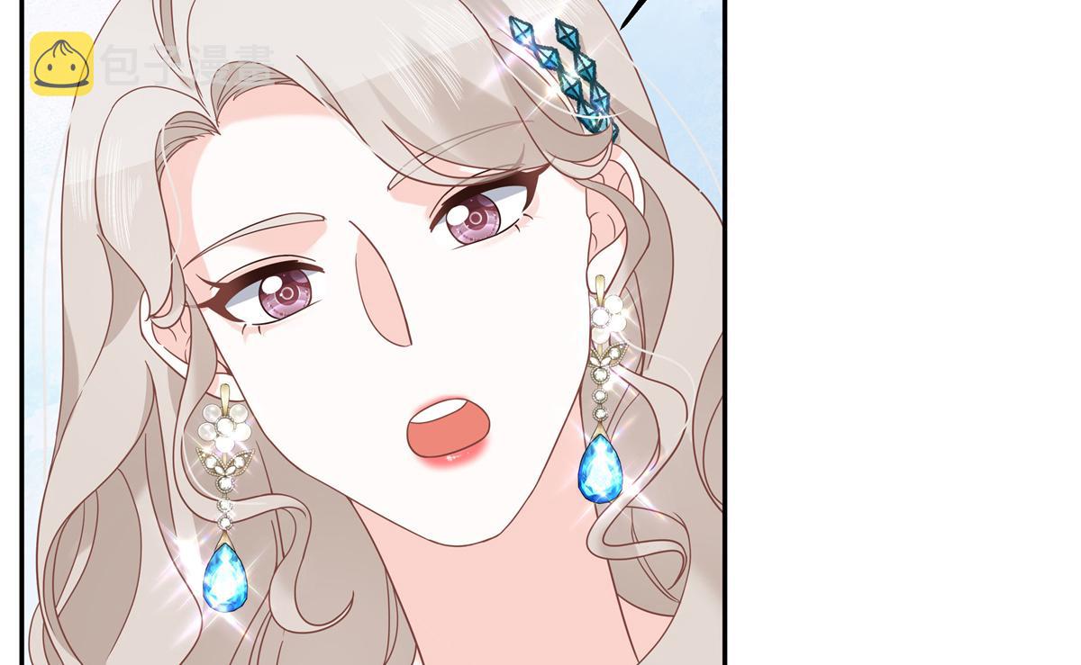 第241话 危机！瑶瑶被刁难！9