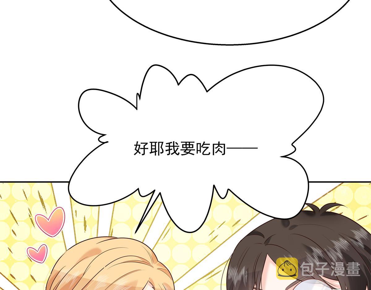 第236话 云虎，管管你家的。10