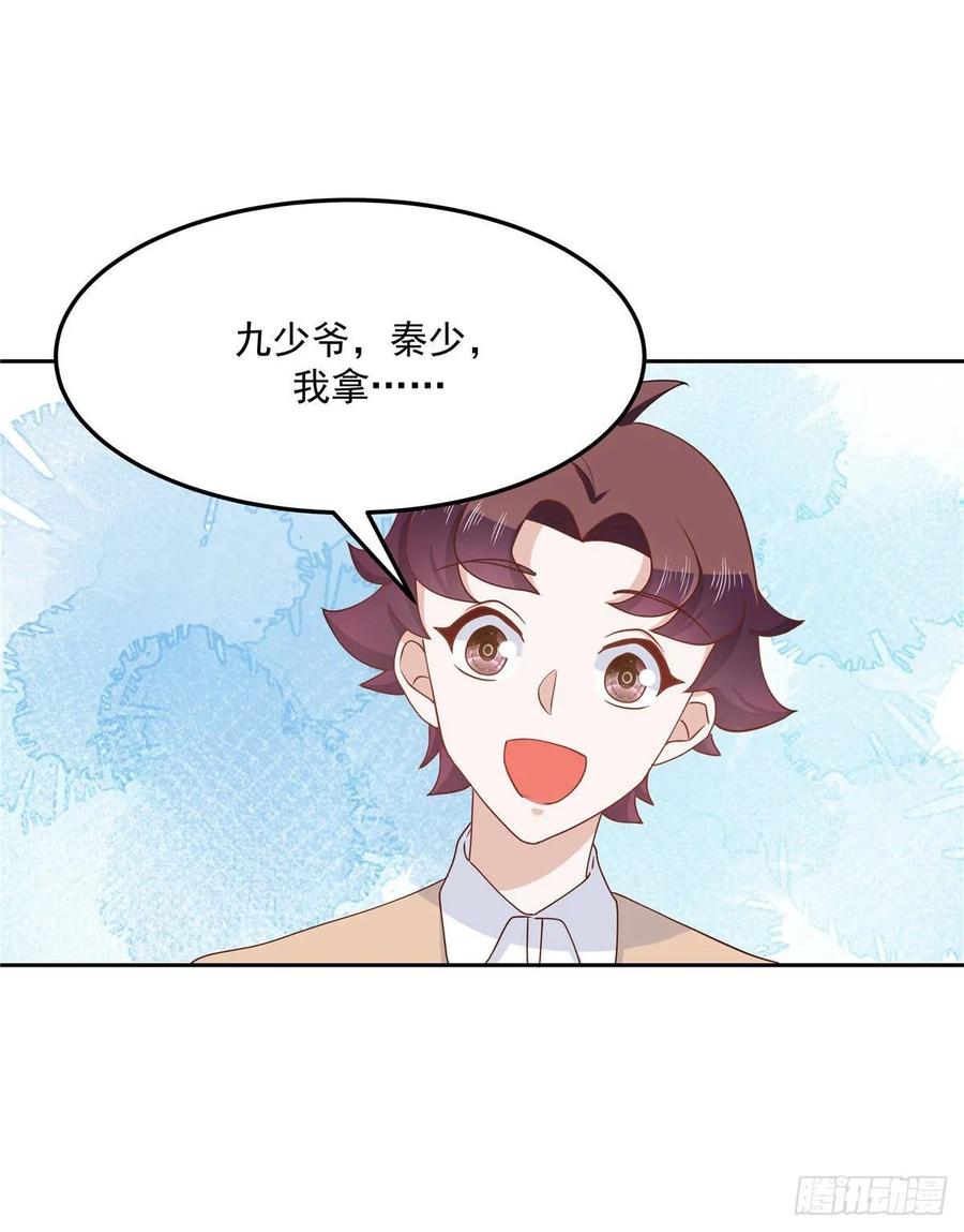 第七十六话 昨天都躺一起...21