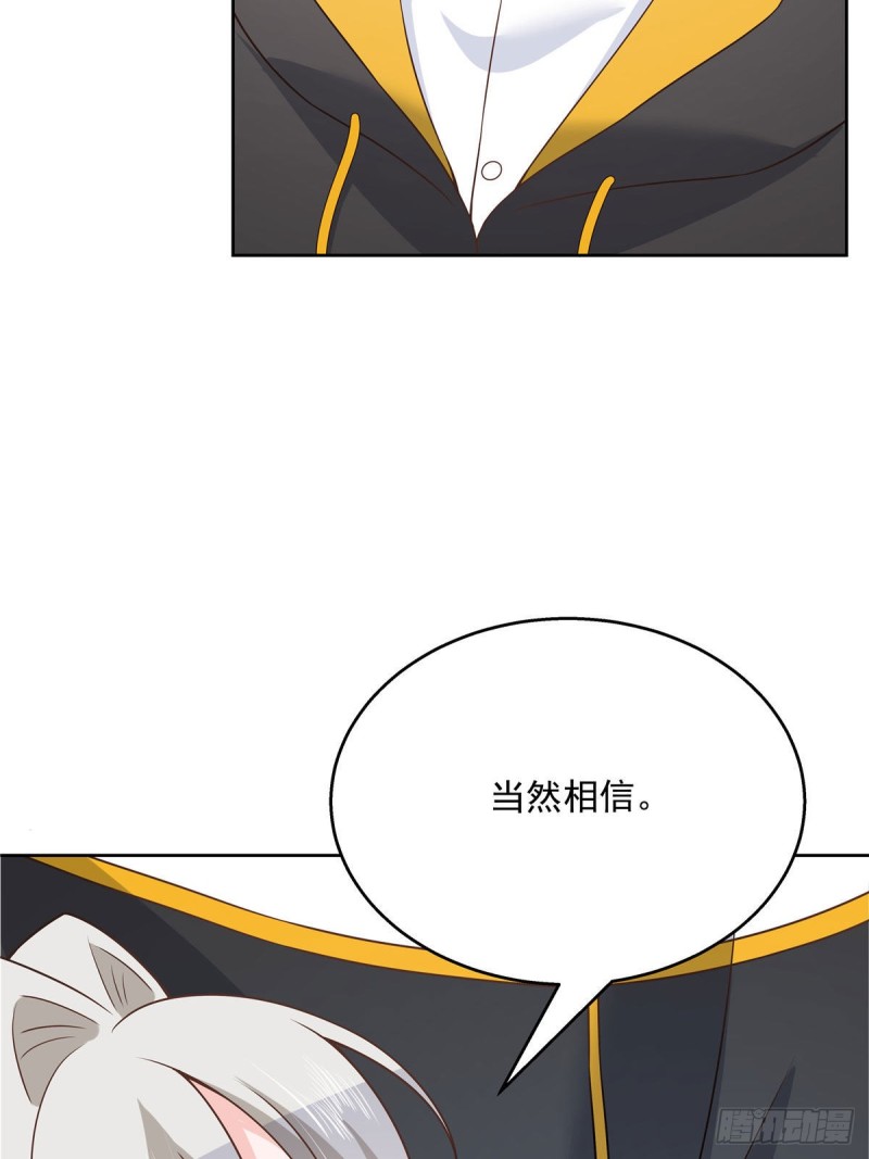 第163话 你认识他？3