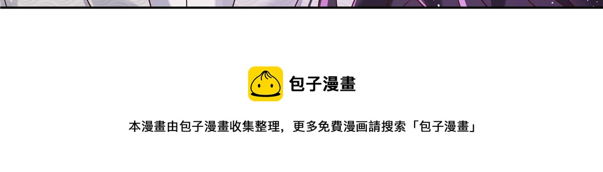 255 化装舞会篇：拉锯高手漠88