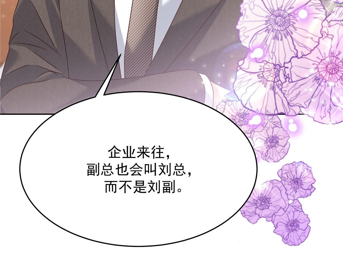 277 身陷声色场所47