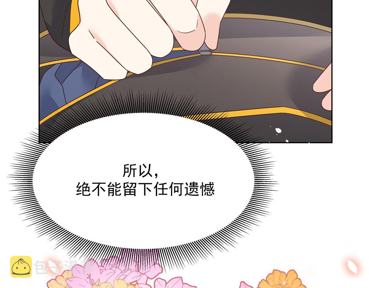 第226话 最後一次并肩而立22