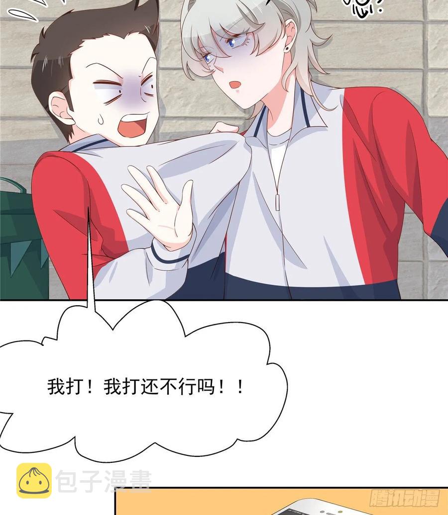 第八十二话 要打架就亲自来13