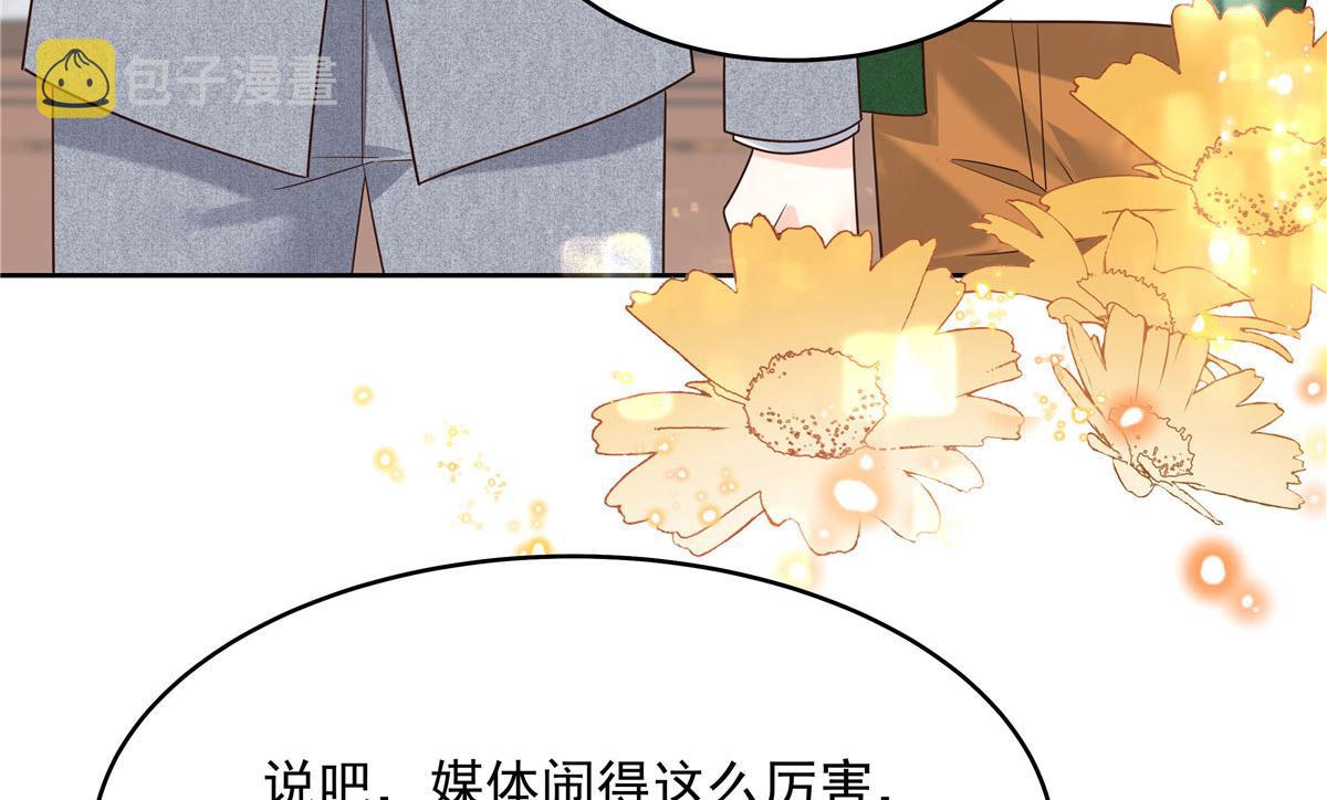 284 她是我女朋友55