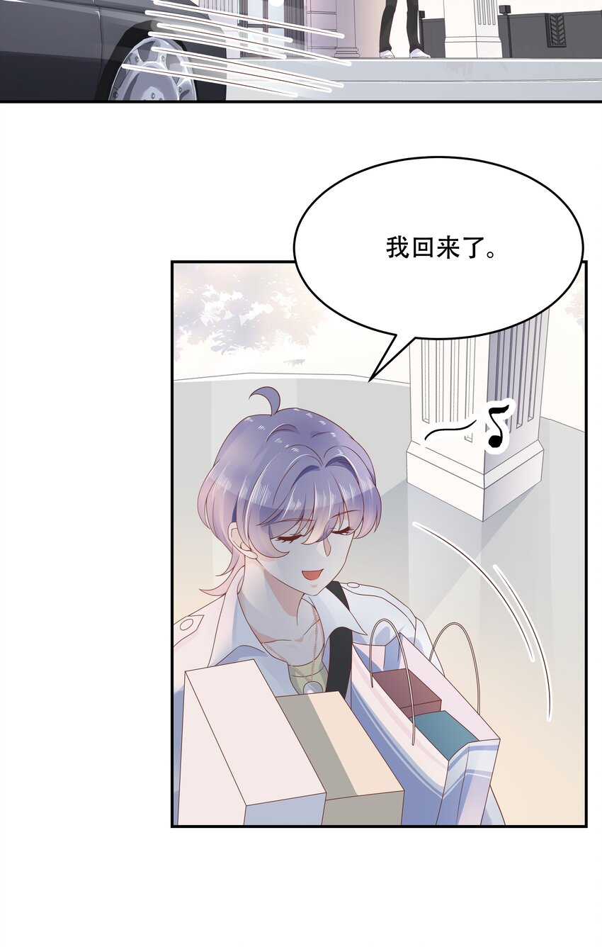 第三十七话 漠哥，我不帅吗9
