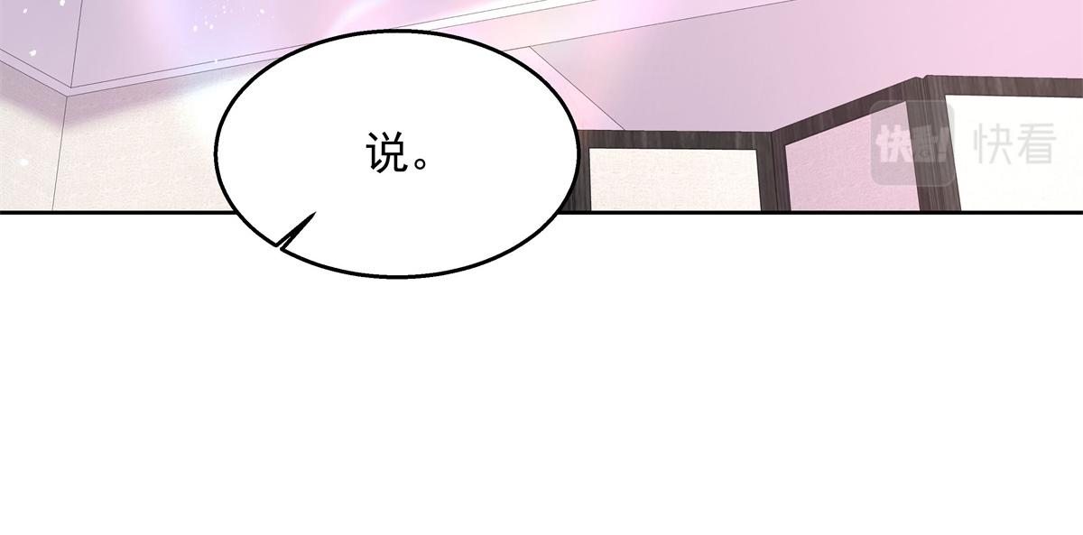 第216话 妈怕你喜欢上他25