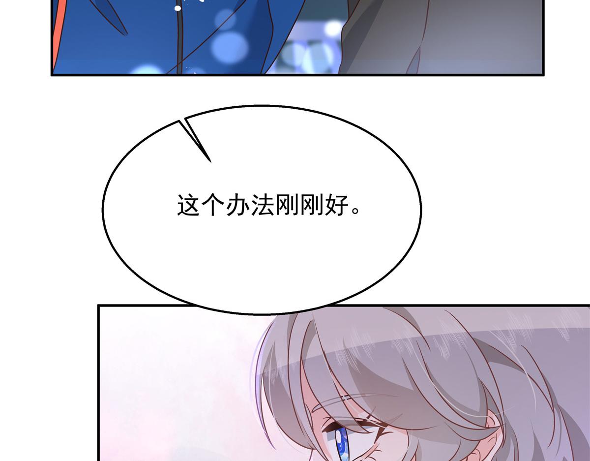 第227话 黑桃Z嫁给我！！80