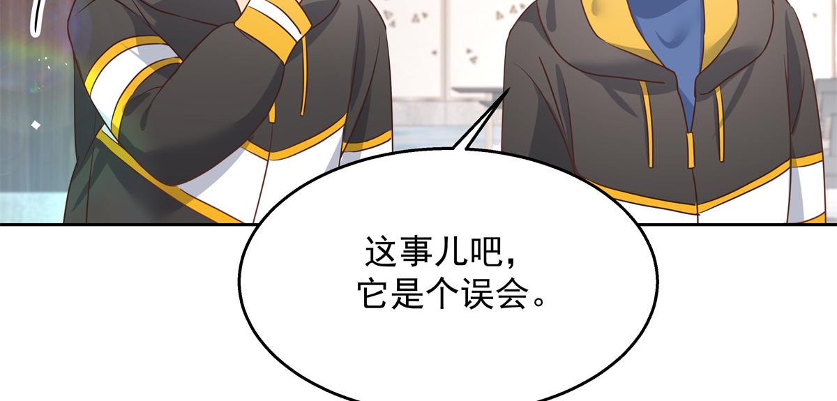 第221话 你还告白过几个人77