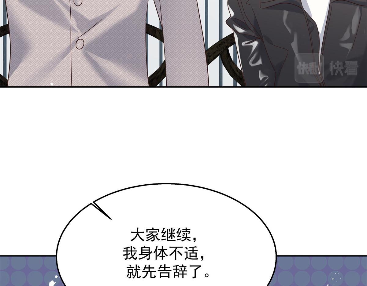 第239话 我这个弟弟有些霸道72