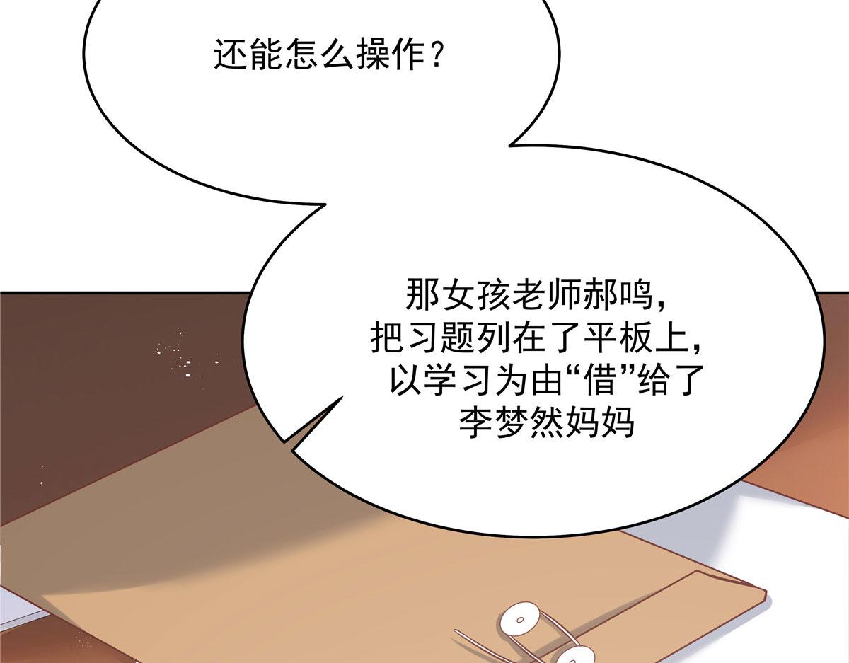 285 抱一下多正常119