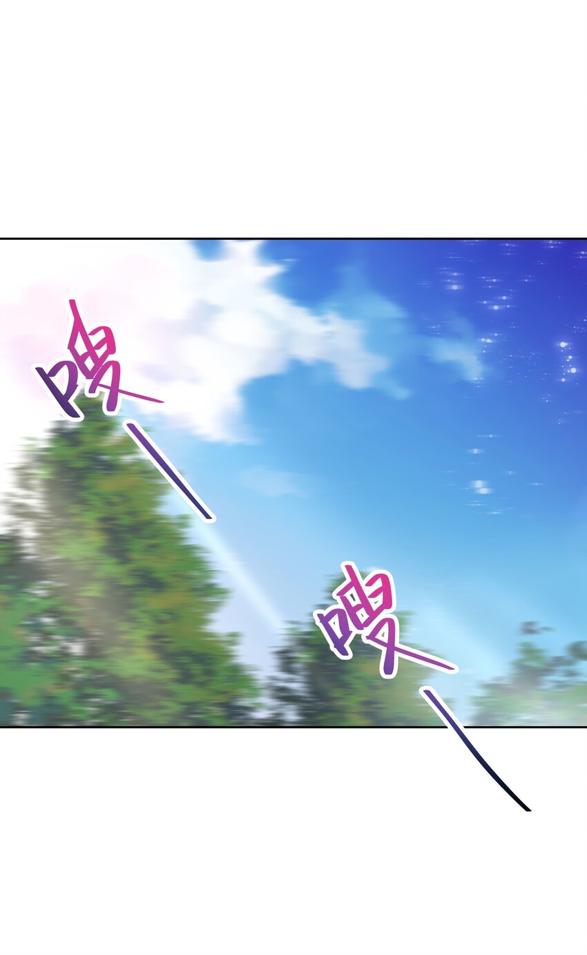 第169话 最怂队长？6