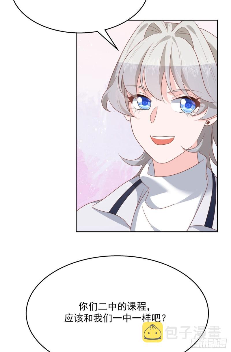 第194话 怎麽？要打回来吗29