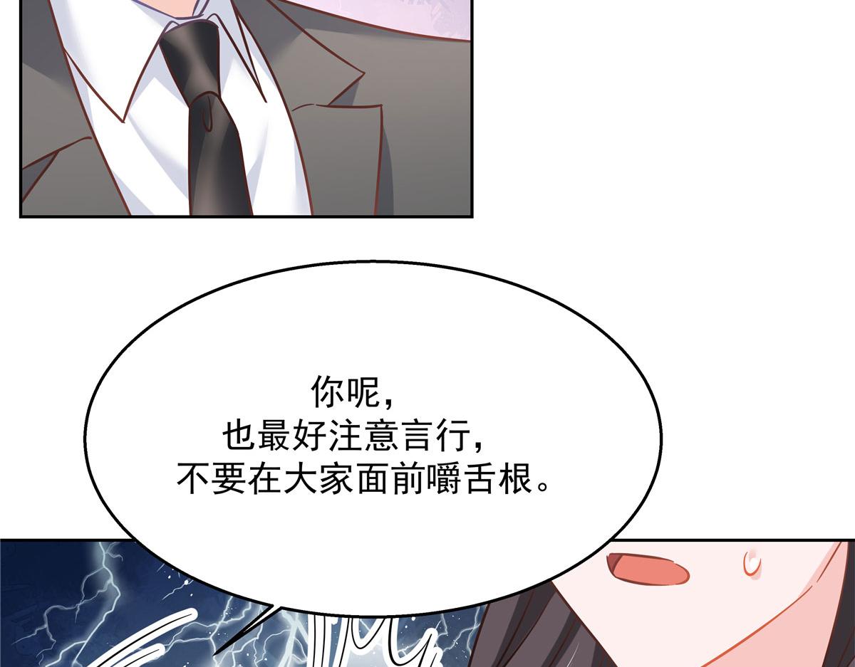 266 Z，不能让自己变得全黑42