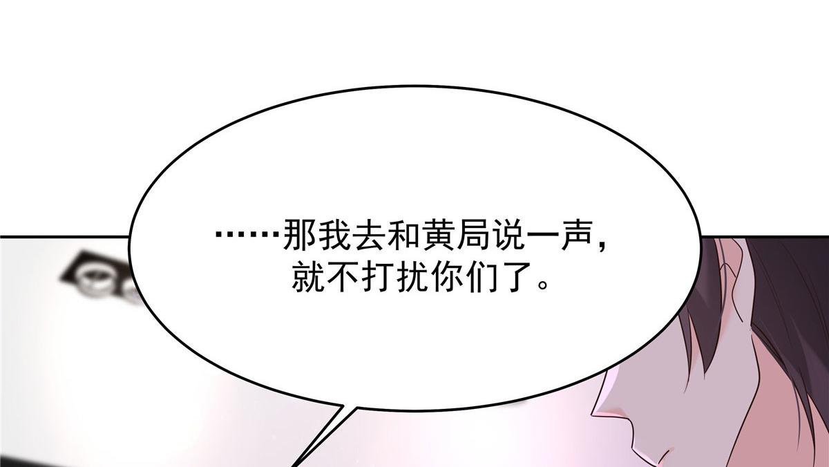 281 是我女朋友25