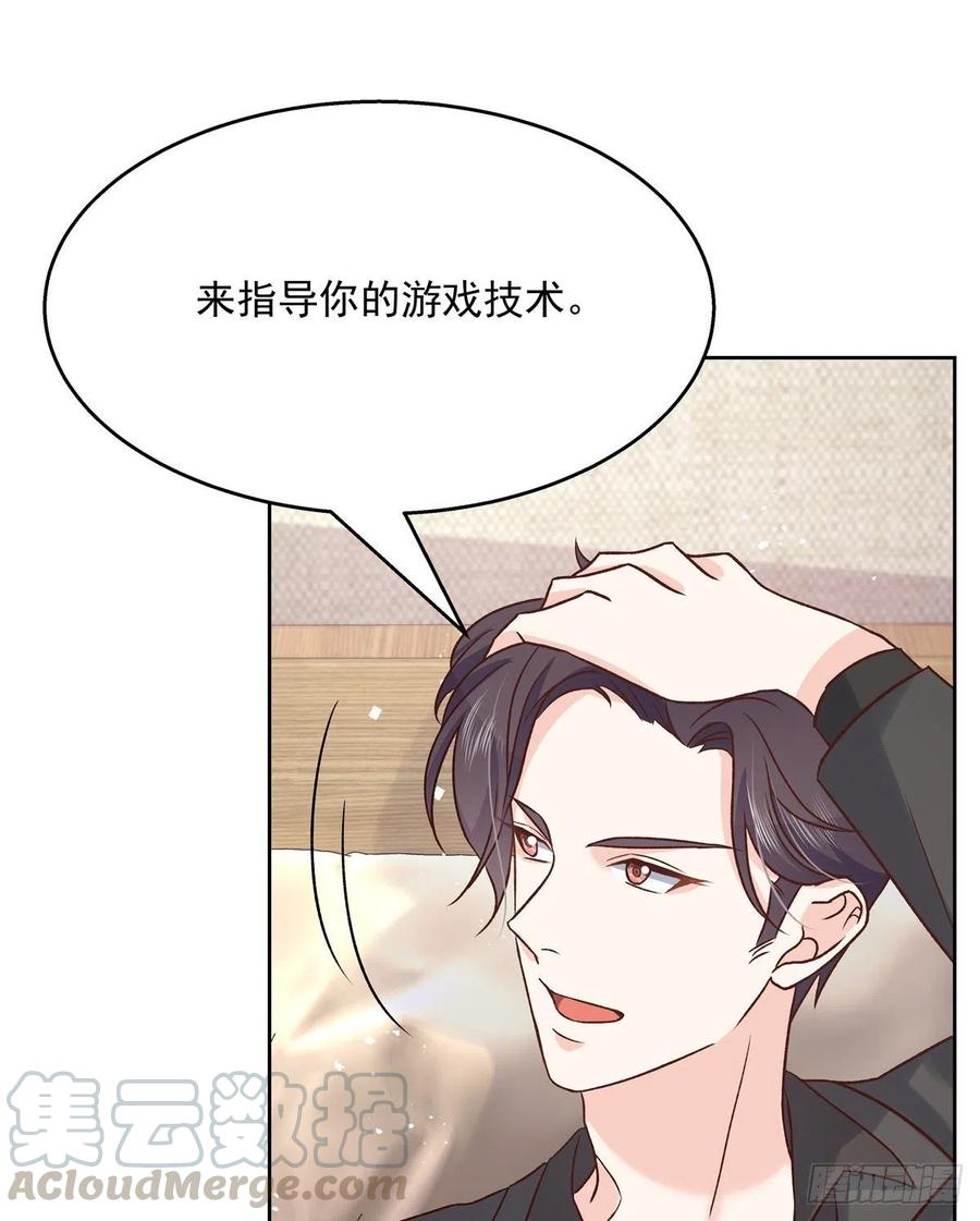 第一百三十九话 今晚我和你住4