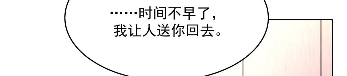 274 御姐九女装查案23