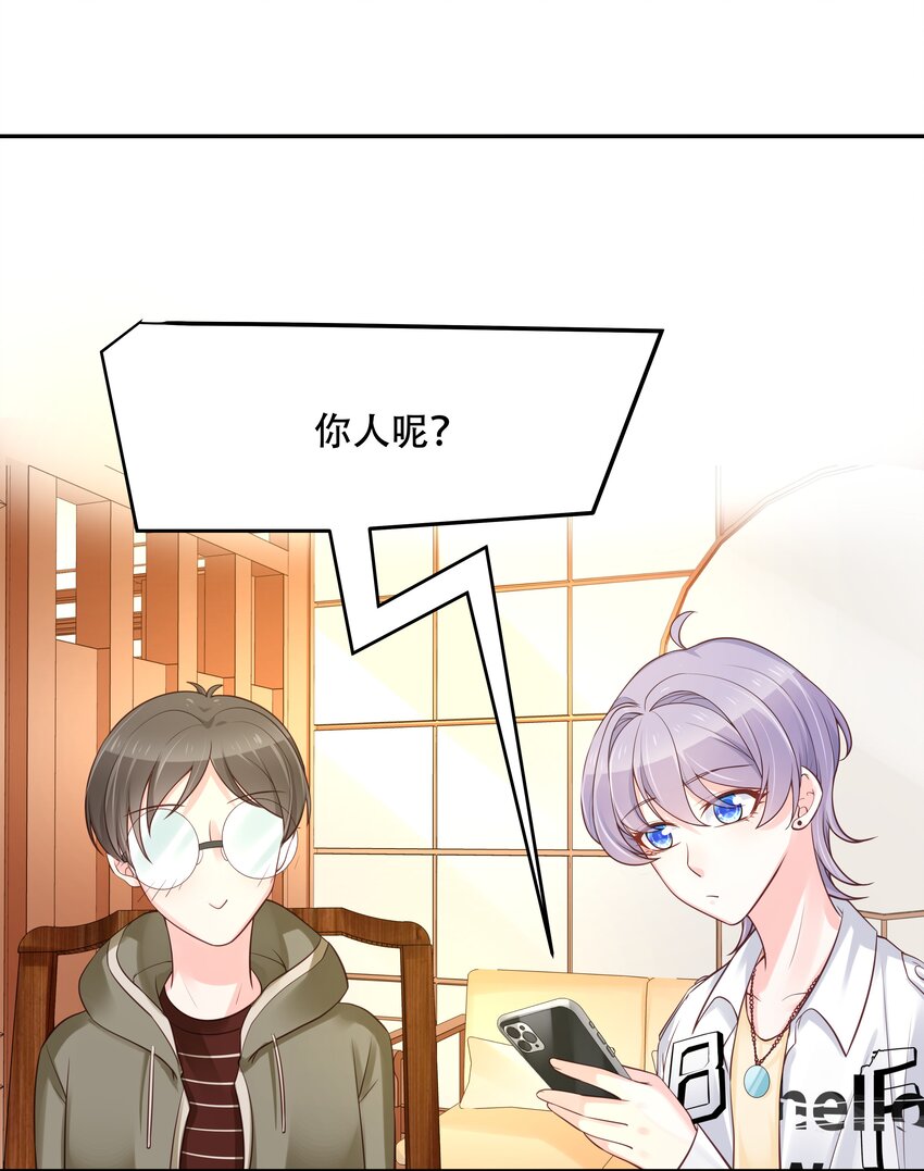 第三十一话 你被开除了26
