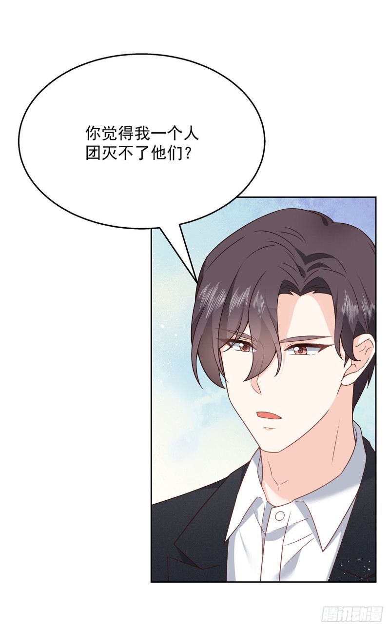 第188话 谢啦~漠哥~13