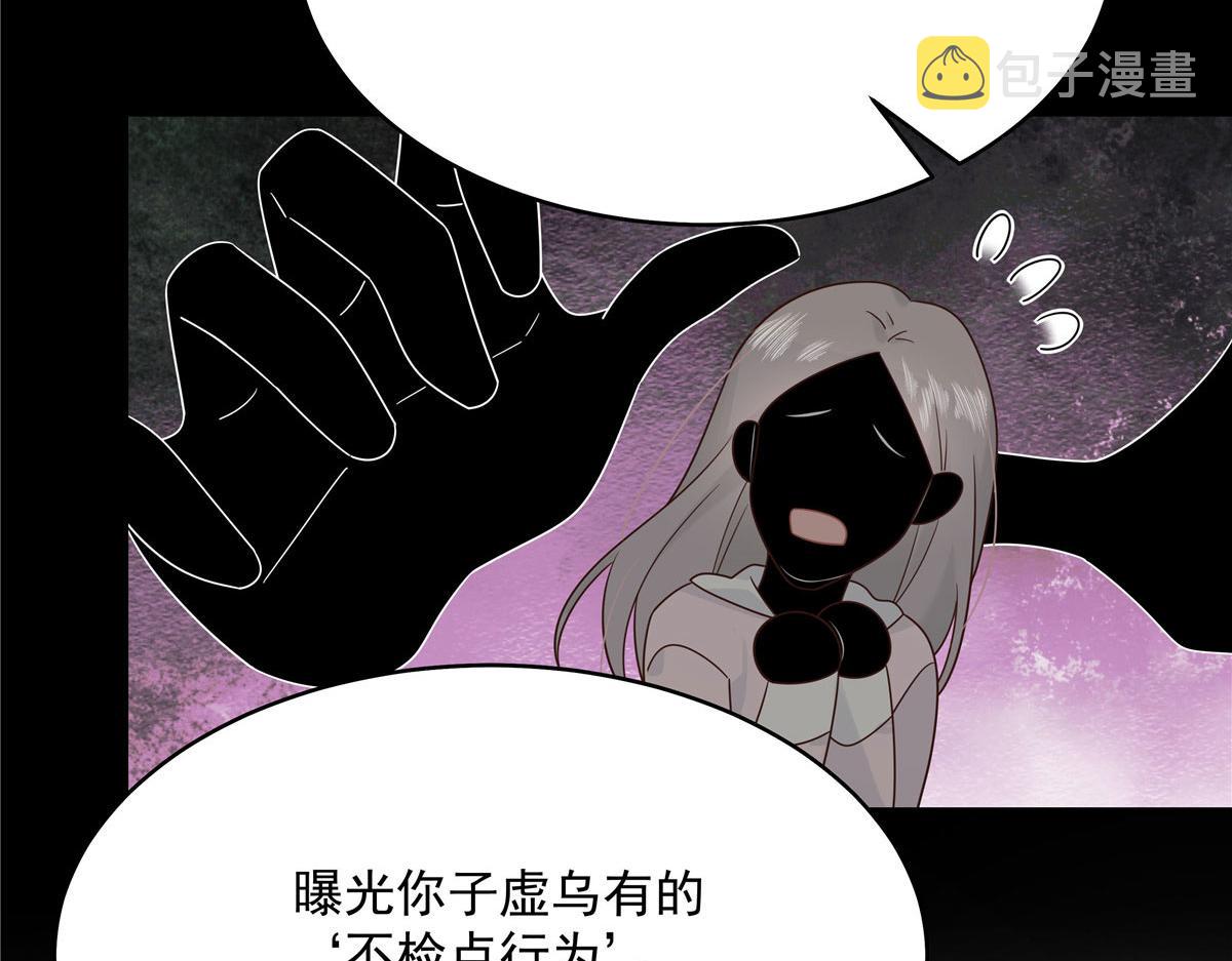 287 爲了每一个 她69