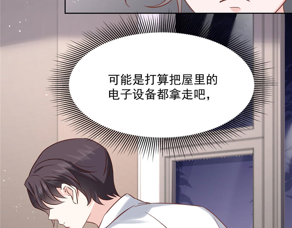 283 不留下来一起睡吗69