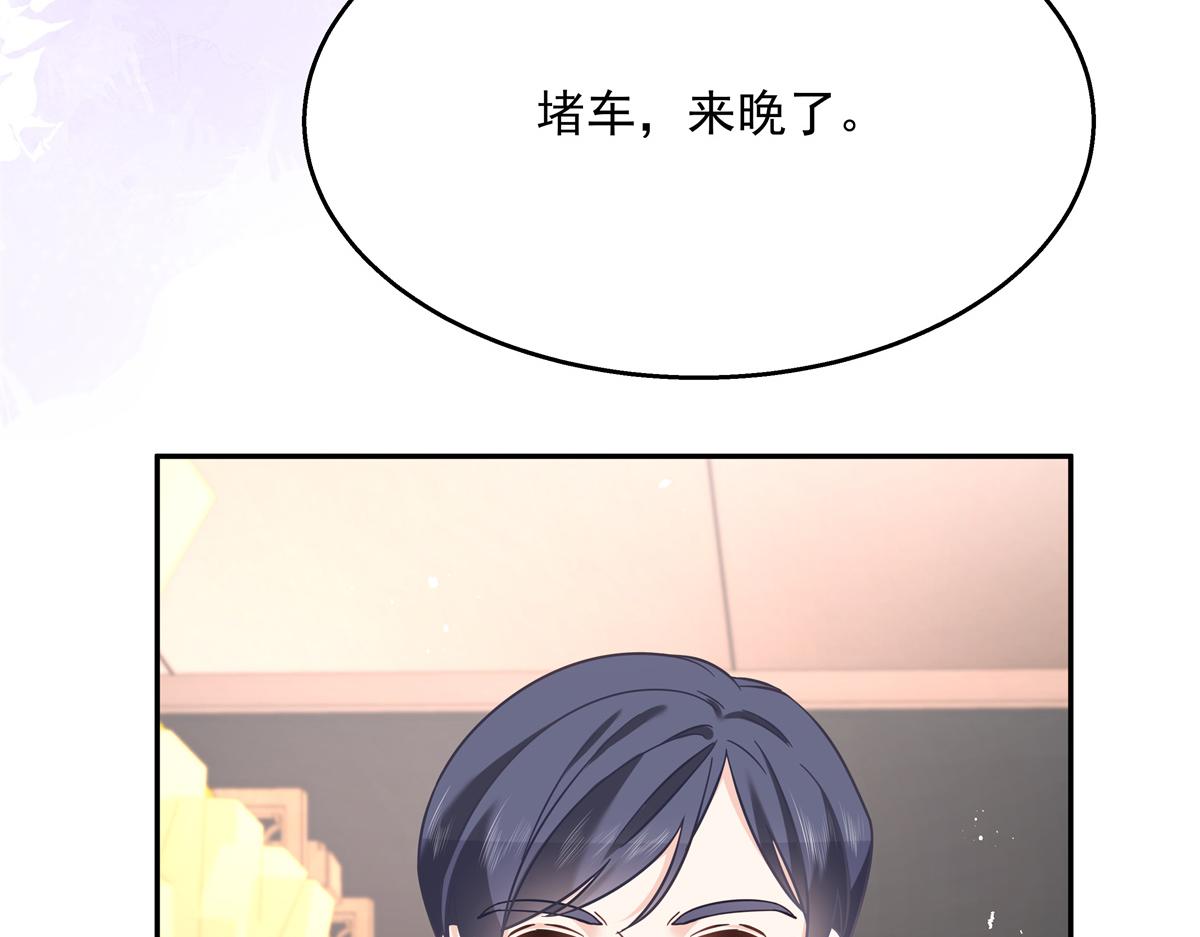 第242话怎麽不邀请我拥抱你？34