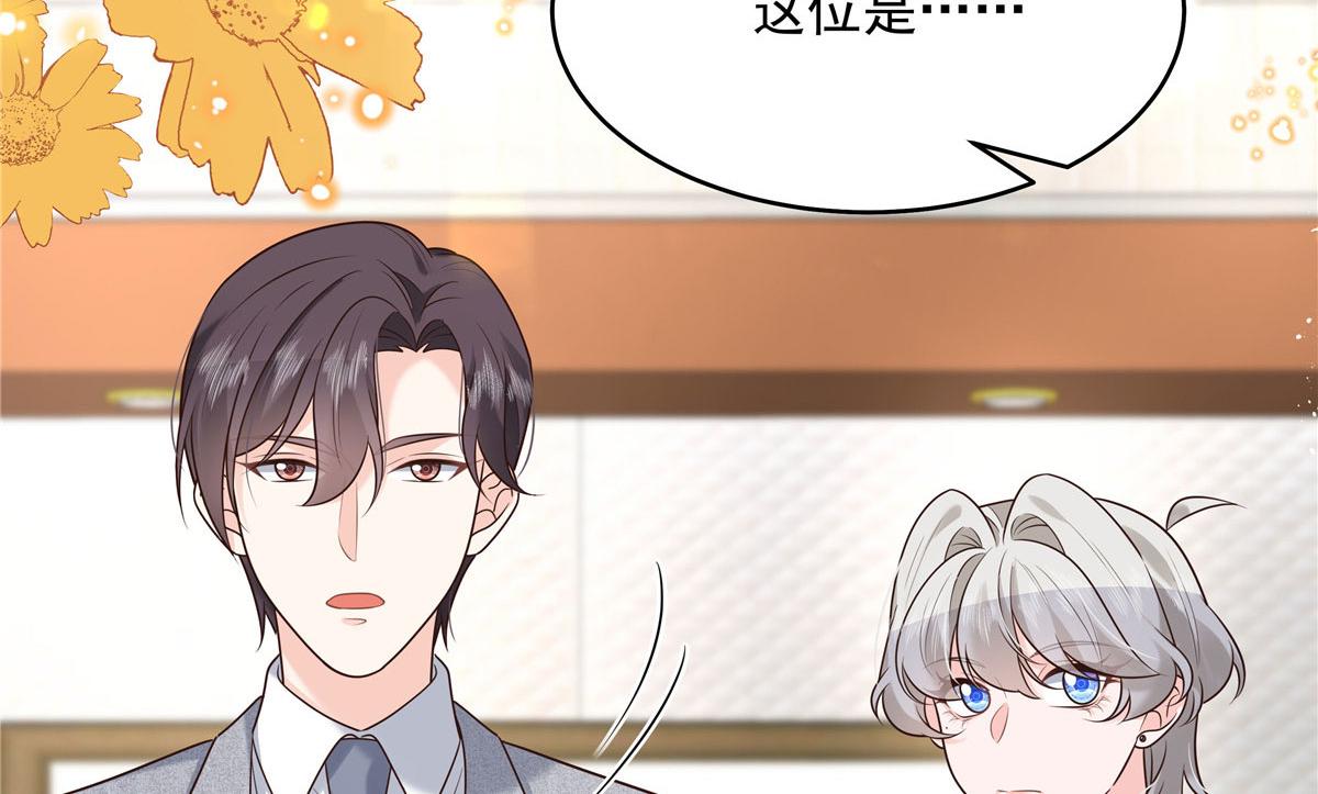 284 她是我女朋友53