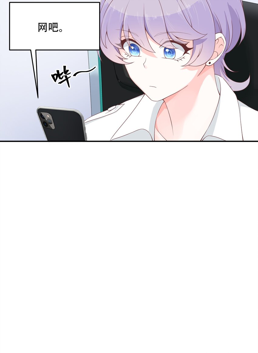 第三十八话 九爷一秒虐渣7