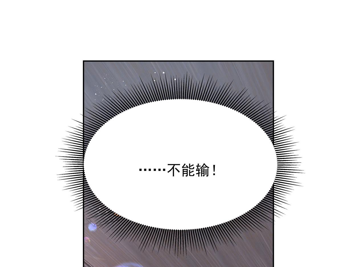 第245话 摸哪儿呢，爪子拿开46