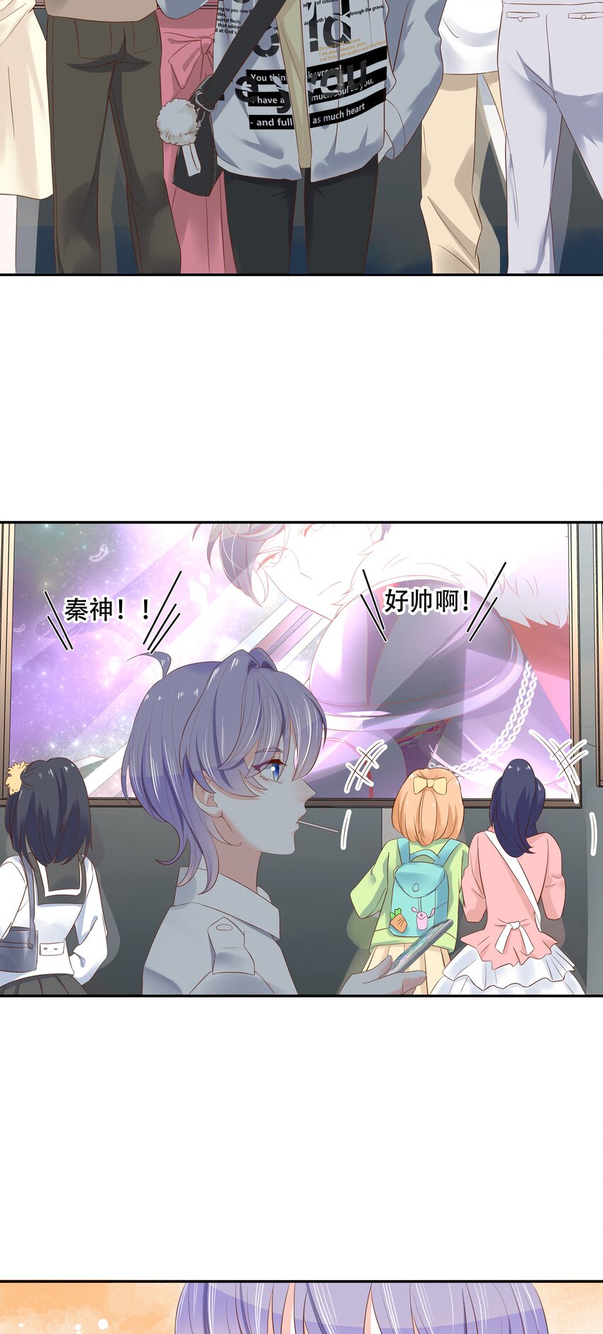 第二十七话 亲密关系？14