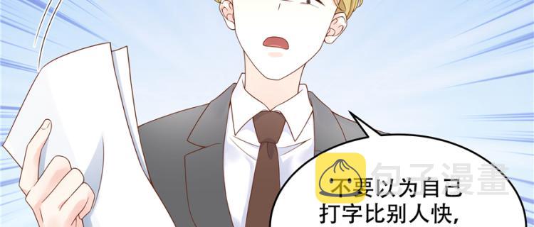 第二十九话 眉清目秀小帅哥99