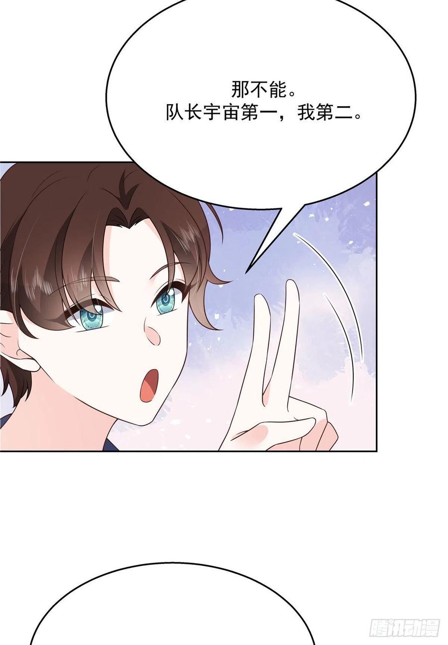 第159话 你能弯？37