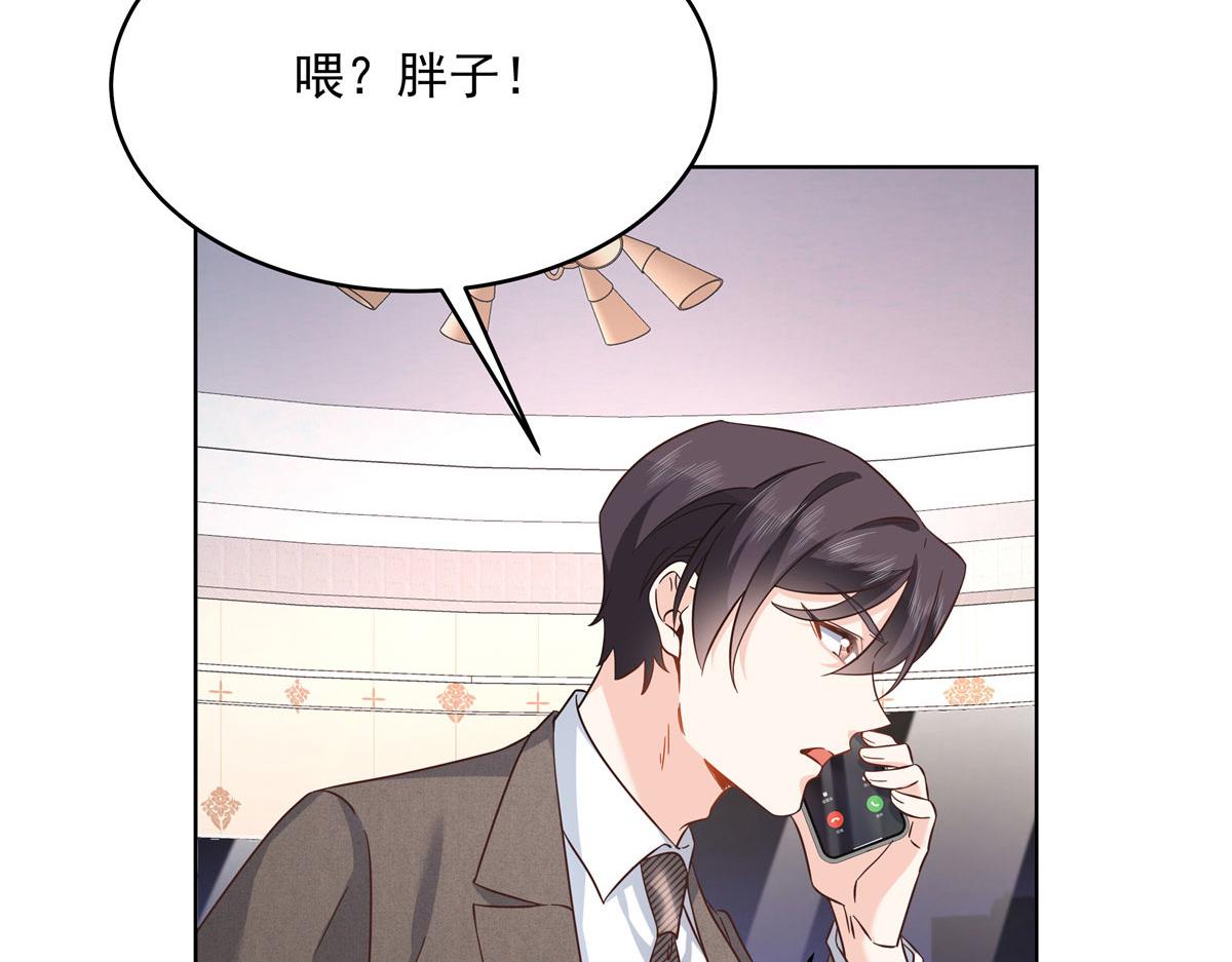 277 身陷声色场所60