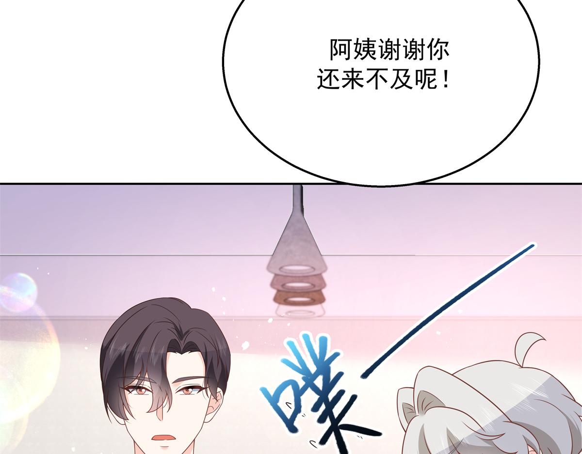 第215话 这个女婿真不错！55