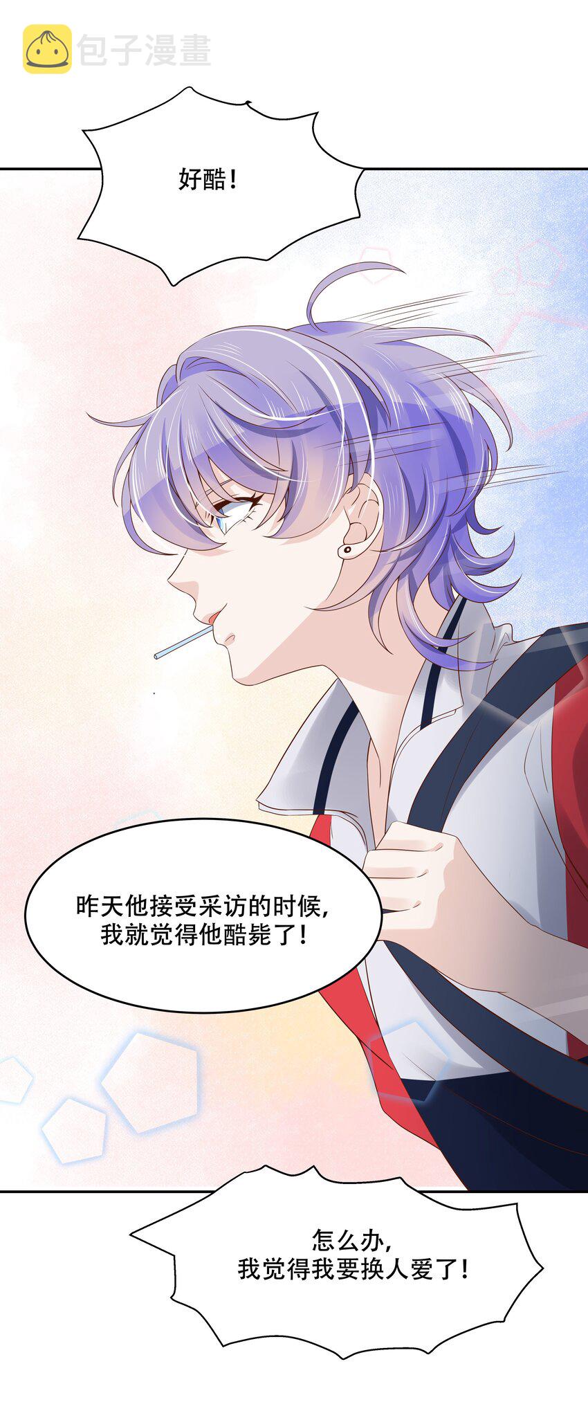 第十三话 滑板酷guy7
