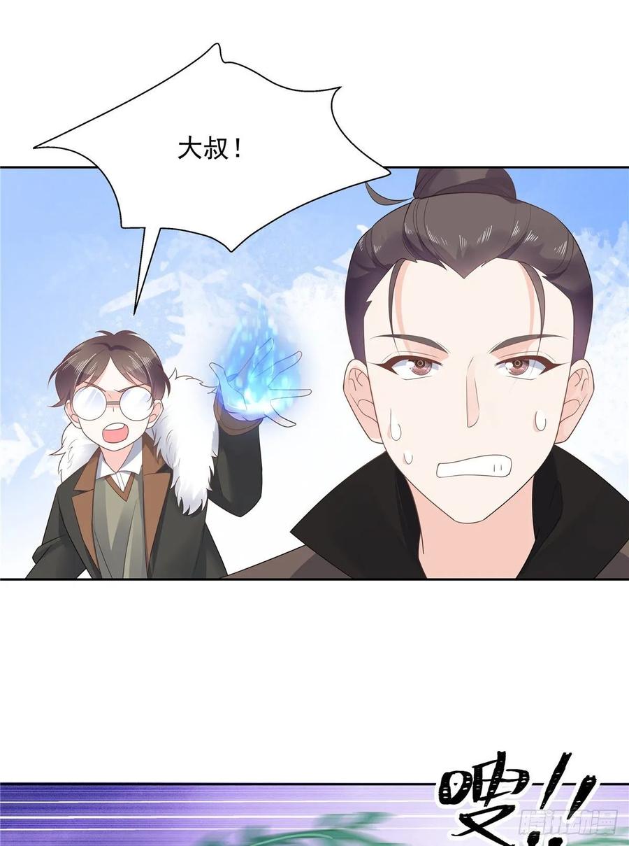 第一百零二话 没价值的过气选手35
