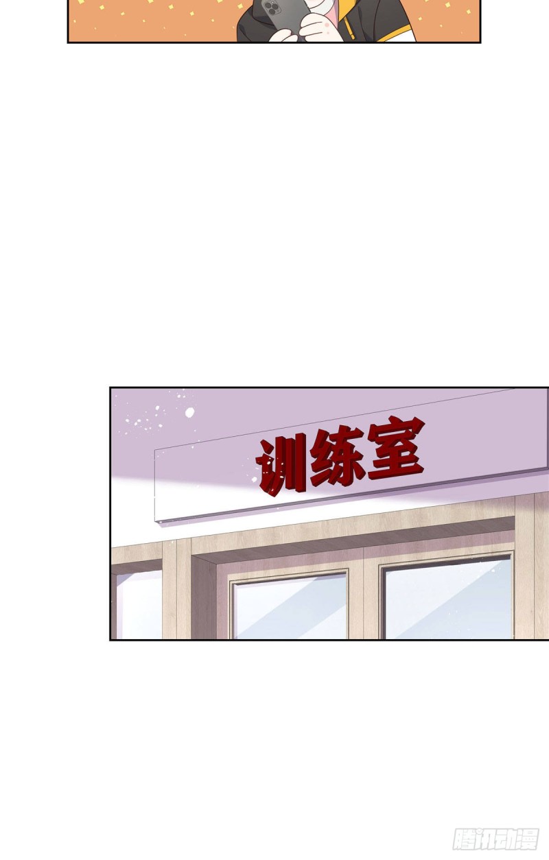 第176话 怎麽能只嘴上说说~29