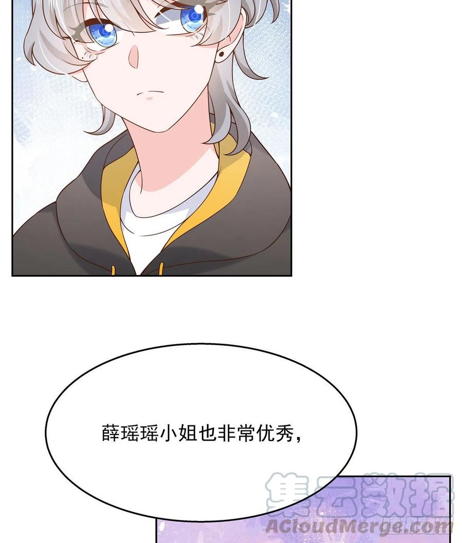 第一百三十三话 哪里不一样了？20